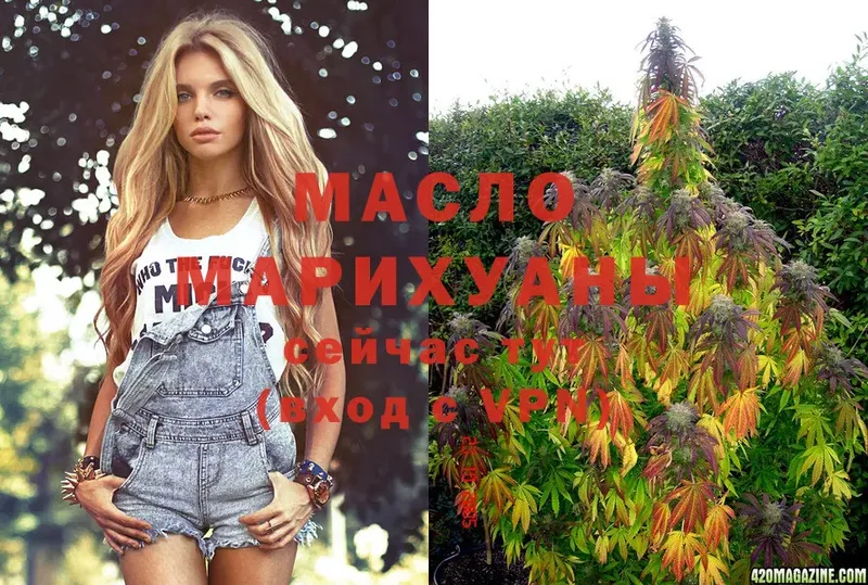 ТГК Wax  купить закладку  Феодосия 